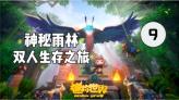 盒子的挑战